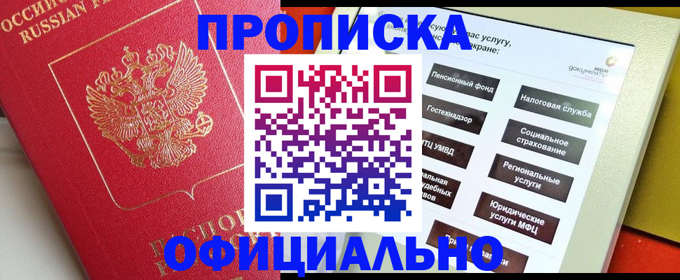 форма 3 в Кандалакше